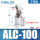 ALC100/无磁