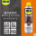 WD40油污去除剂(老款)