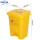 60L垃圾桶（黄色）