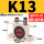 k-13配齐PC8-02和2分的塑料消声