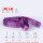 深紫色 1吨5米(紫色)