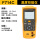 FLUKE 714C