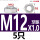 M12*1(厚度6mm)-5只