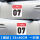 磁贴【WRC编号】33*40一对装