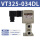 VT325-034【3分口 电压AC220V】
