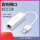 USB2.0百兆白色-小巧版Win8/10