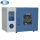 DHG-9013A电热鼓风干燥箱