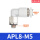 APL8-M5