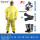 连体防护服+全面罩套装（防有机气体）