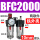 BFC2000+10接头