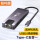 USB-C 5合1扩展坞QZ3022