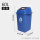 60L方形垃圾桶(蓝色)有盖 含一卷垃圾袋