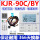 KJR-90C/BY线控器/全新件 5芯【配遥控】