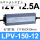 LPV-150-12 (150W12V12.5A)