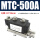 白色 水冷MTC500A
