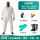 防护服+防尘毒面罩套装+面屏 (