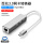 Type-C百兆网卡【铝合金-深空灰】网口+USB