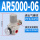 精品AR5000-06