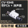 CV-10HS（PC6+消声器）