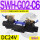 SWH-G02-C6-D24-20 (插座式)