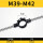 M39-M42(精品)