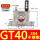 GT40/GT48不锈钢304