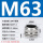 M63*1.5线径37-44安装开孔63mm