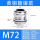 M72*2(42-52)