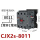 CJX2s-8011
