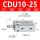 CDU10-25带磁