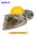 黄色风扇帽+迷彩遮阳帽[送冰袖