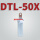 DTL50X