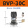 BVP-30C 带PC8-02+2分平头消声器