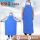 蓝色液氮围裙105*65cm左右/均码