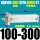 浅黄色 RQZ100-300-10-2T