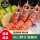 新鲜海鳌虾4斤