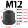 带垫螺母M12(2个价)