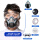 硅胶双罐防尘面具+防雾大眼罩+6