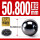 氮化硅陶瓷球50.800mm(1个)