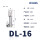 DL-16【20只】接16平方铝线