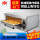 1层1盘电烤箱[简易版]XYF-1EB-T