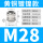 M28*1.5(1318)铜