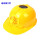 太阳能风扇帽-黄色配冰袖