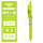 蜡笔小新-绿色中性笔