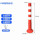 75CM国标软胶警示柱-2.3斤(送螺丝)-白膜