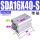 优质型SDA16x40-S带磁