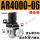 AR4000-06