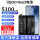 iQOO Neo5电池【5100毫安