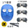 蓝色pc面罩+3付墨绿眼镜（送头戴绳）