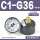 C1-G36-10-01 0.4MPa(北京产)